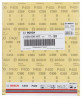 BOSCH 2608608H67 Sanding paper C355 230 x 280 mm, P400