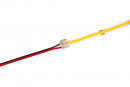 StrongLumio raccord universel ruban LED/double ligne 10mm