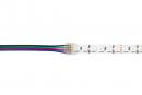StrongLumio RGB LED strip connector - 10mm cable