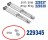 SISCO Silent activateur pour amortisseur